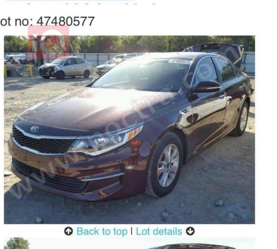 كيا اوبتيما